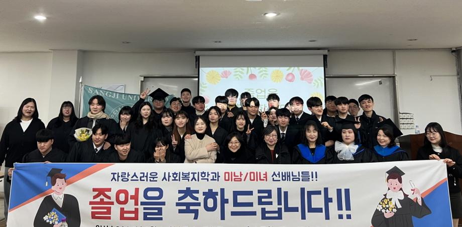 전기 제48회 학위수여식 1