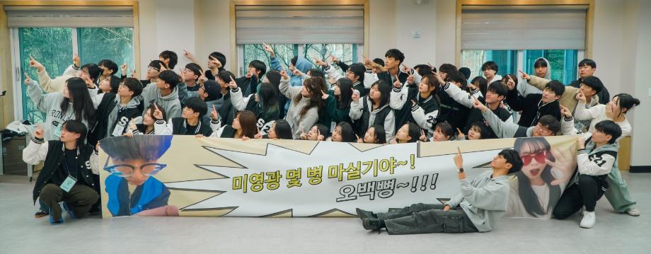 2025학년도 미디어영상광고학과 MT 18