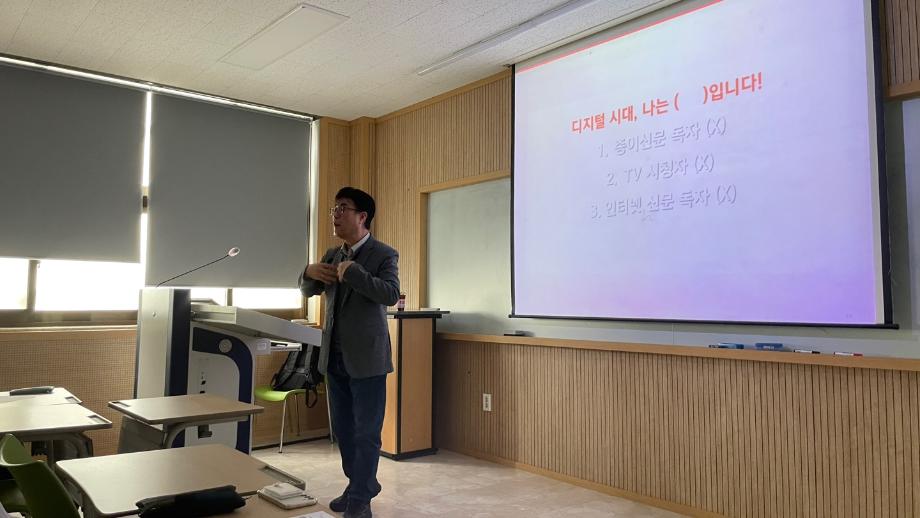 교과 연계 비교과 프로그램 엄호동 강사님 특강 : 인공지능 시대, 미디어와 콘텐츠 그리고 저널리즘 15