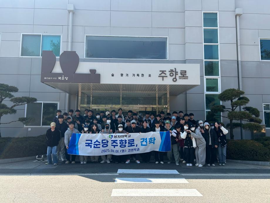 2025 산업시찰 3