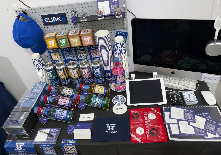 공간오즈 갤러리 : FREAK 세련된 괴짜 1