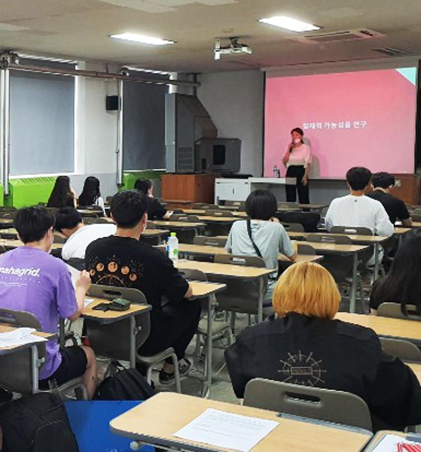 2020년도 1학기 비교과 프로그램 지원사업 '공간디자인 인플루언서' 5