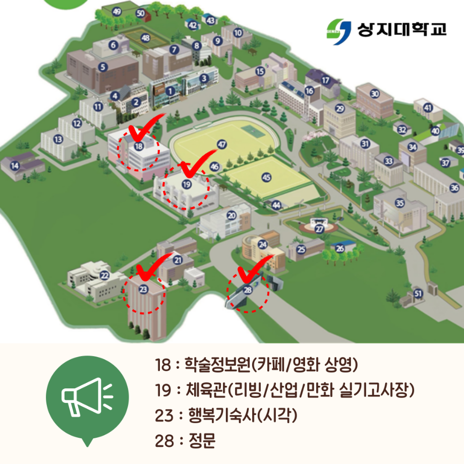 2026학년도 예능계 실기고사 안내 9