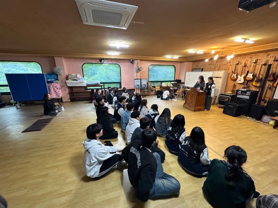 2025학년도 학과 전체 MT 4