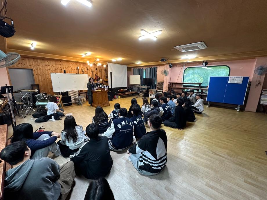 2025학년도 학과 전체 MT 5