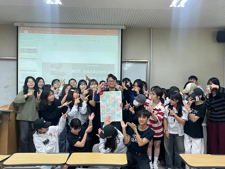 상지대학교 유아교육학과 25학년도 스승의 날 행사 5