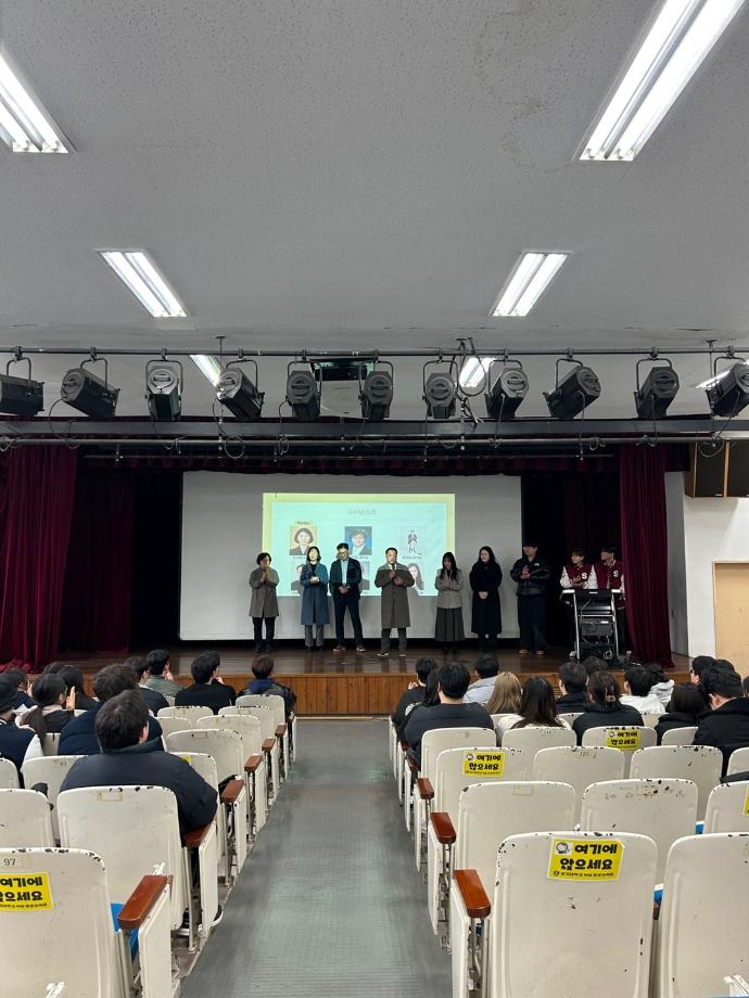 2025학년도 1학기 개강총회 2