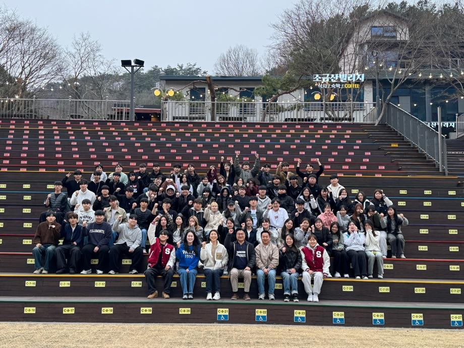 2025학년도 작업치료학과 연합MT 2