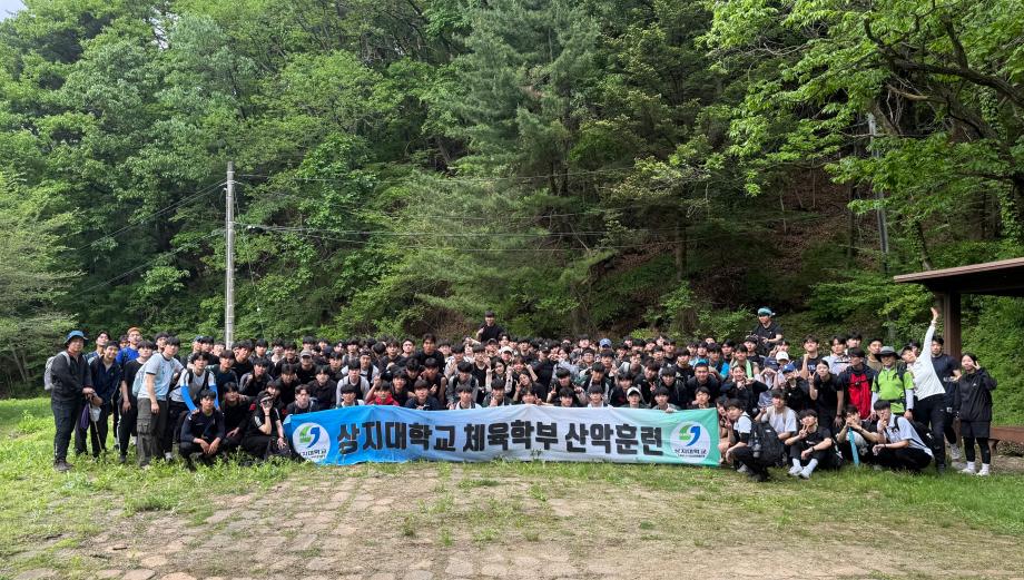 2025 산악훈련 2