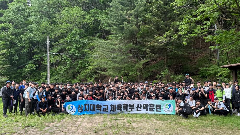 2025 산악훈련 3