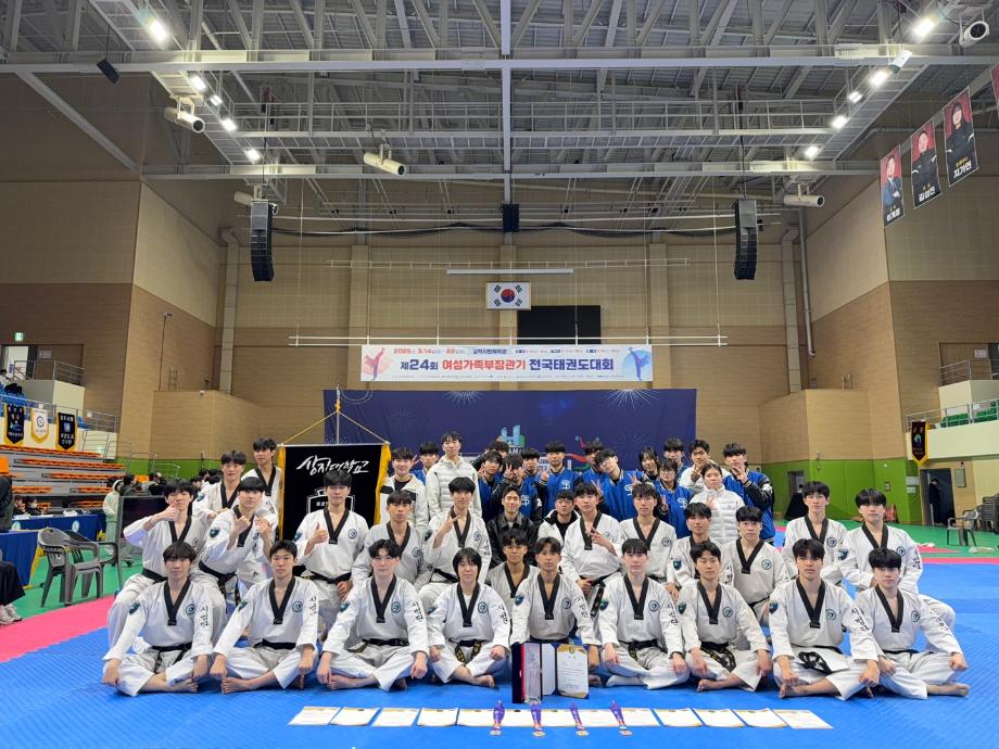 제24회 여성가족부장관기 전국태권도대회(시범단) 5