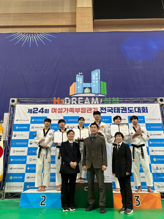 제24회 여성가족부장관기 전국태권도대회(시범단) 6