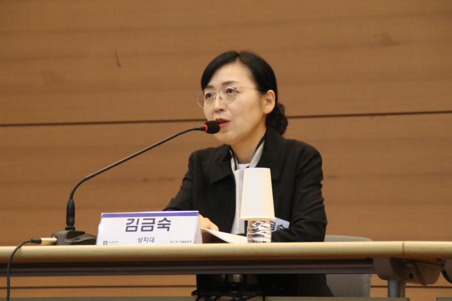 제 30회 학술발표회(2025년 10월 31일) 14