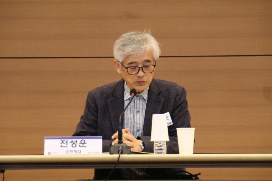 제 30회 학술발표회(2025년 10월 31일) 17