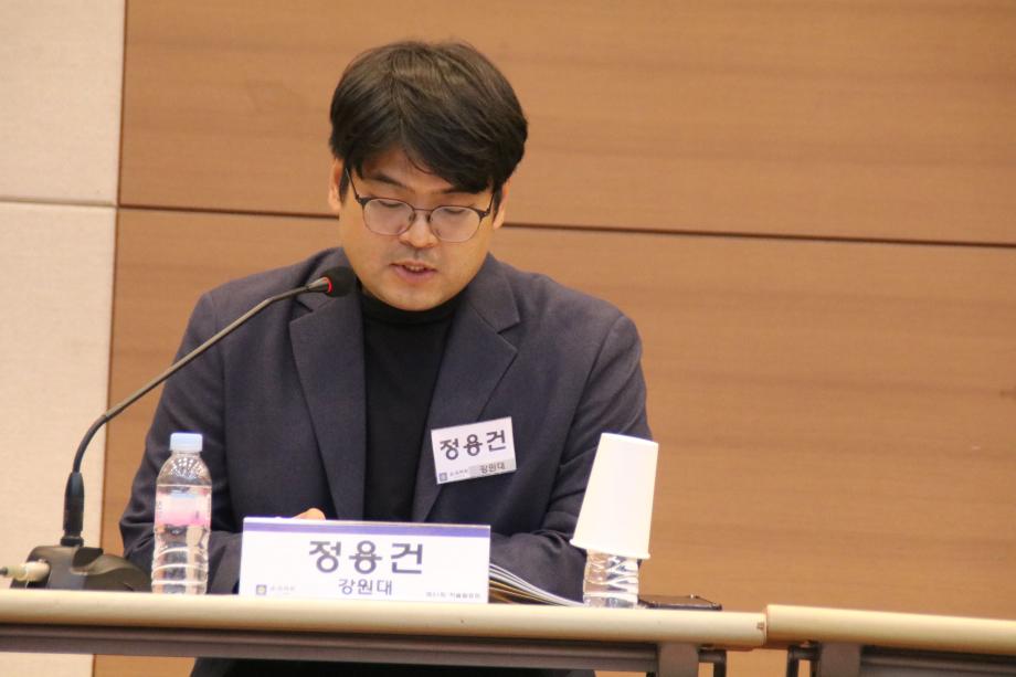 제 30회 학술발표회(2025년 10월 31일) 이미지