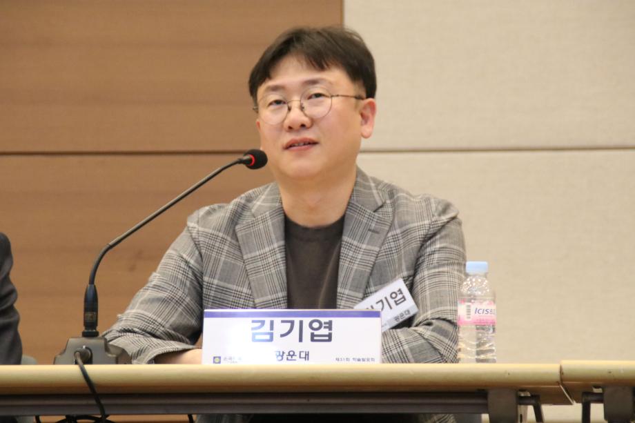 제 30회 학술발표회(2025년 10월 31일) 6