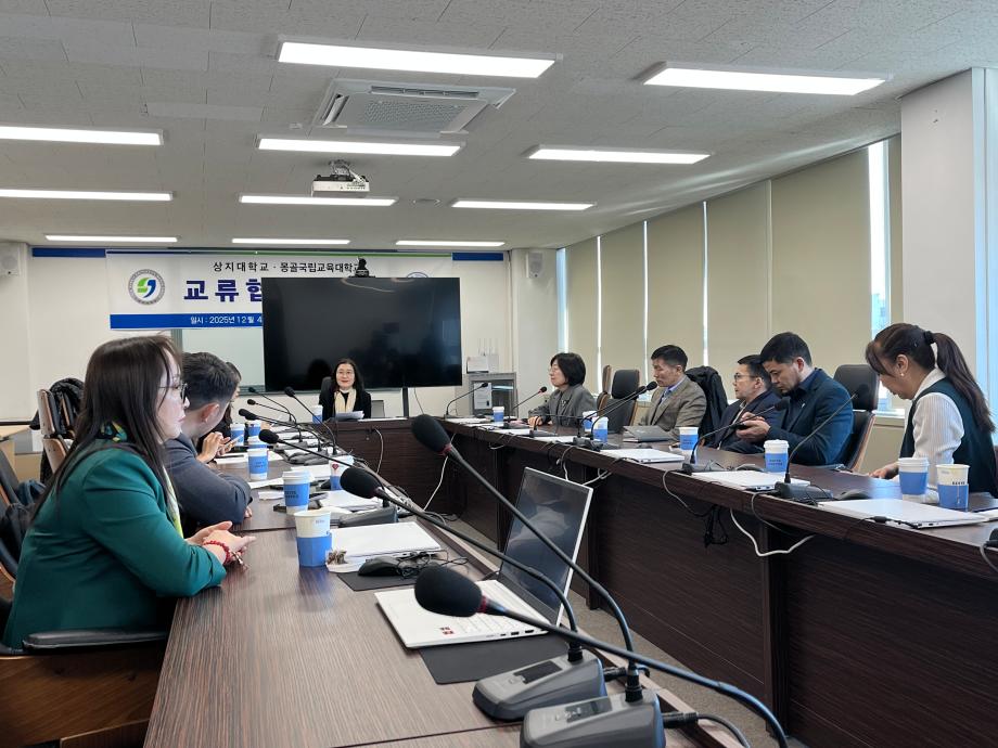 상지대 미래인재대학 인문사회연구원은 몽골국립교육대학과 교류협력 협약 8