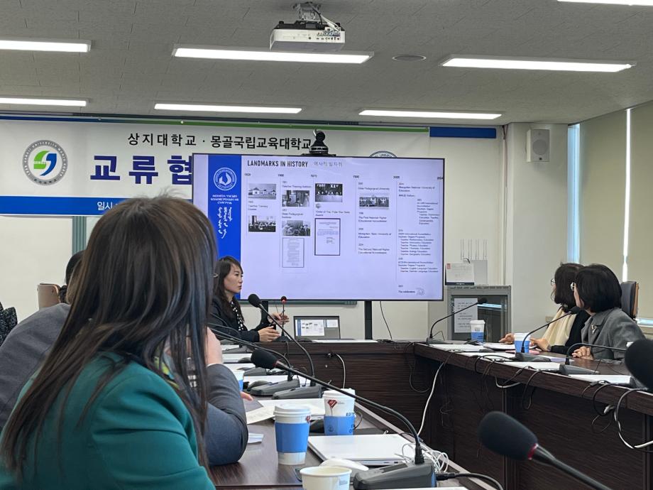 상지대 미래인재대학 인문사회연구원은 몽골국립교육대학과 교류협력 협약 9